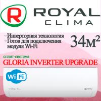 ROYAL CLIMA Инверторные сплит-системы серии GLORIA INVERTER UPGRADE RCI-GL35HN с установкой