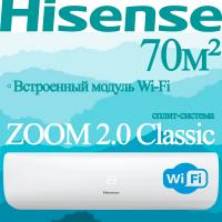 Hisense Классические сплит-системы серии ZOOM 2.0 Classic A AS-24HW4RBSKB00 с установкой