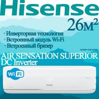 Hisense Инверторные сплит-системы серии AIR SENSATION SUPERIOR DC Inverter AS-10UW4RXVQF00 с установкой