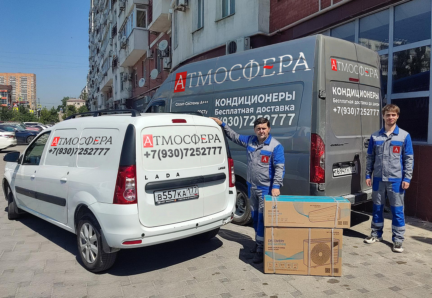 Установка кондиционеров в Красногорске 