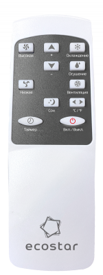 ECOSTAR Мобильный кондиционер серия DESIRE KV-DS07CH-E