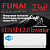 FUNAI Инверторные сплит системы серии SENSEI 2.0 Inverter RAC-I-SN25HP.D05 с установкой